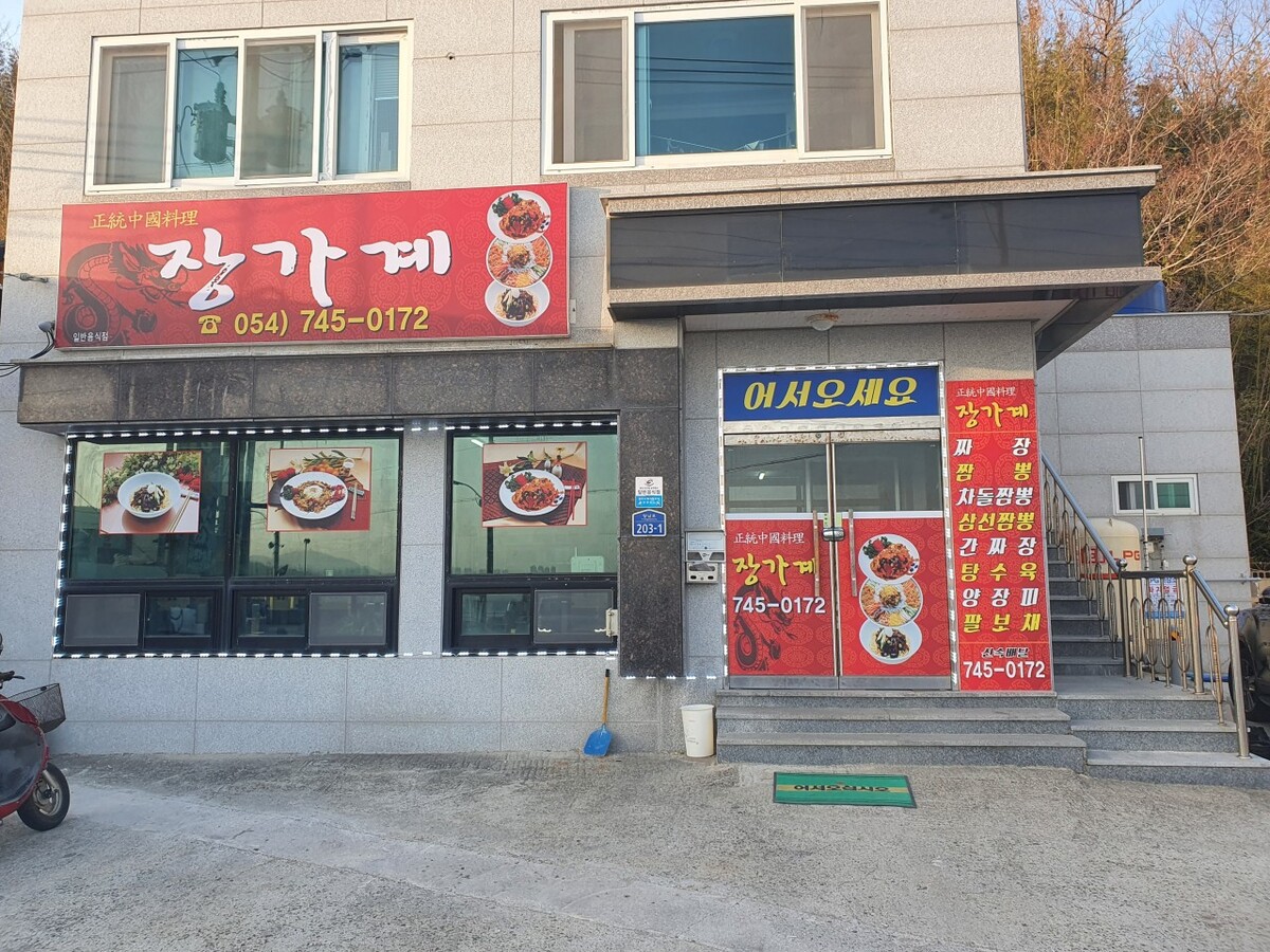 장가계.jpg