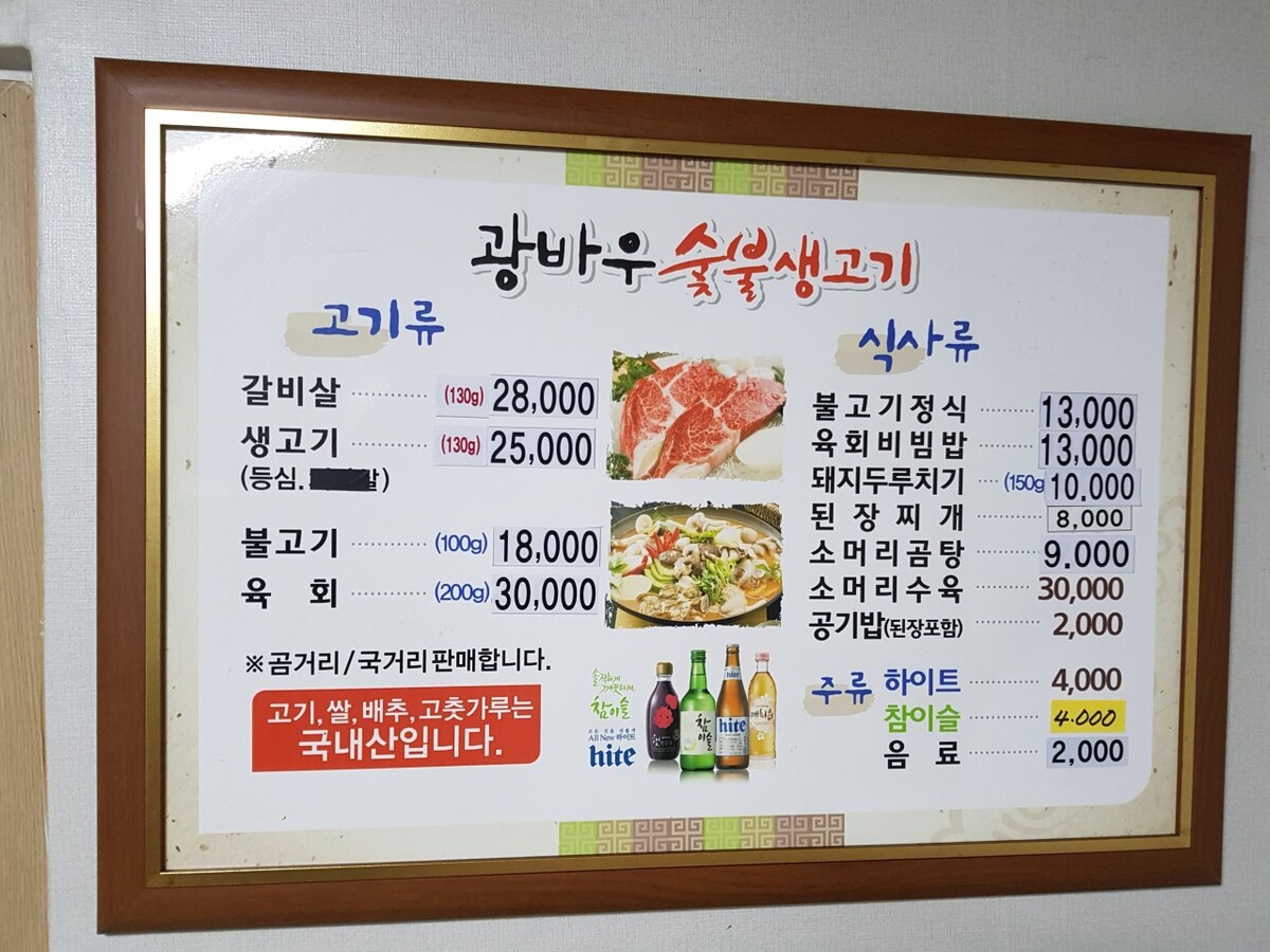 다운로드 - 2025-09-23T103534.770.jpg