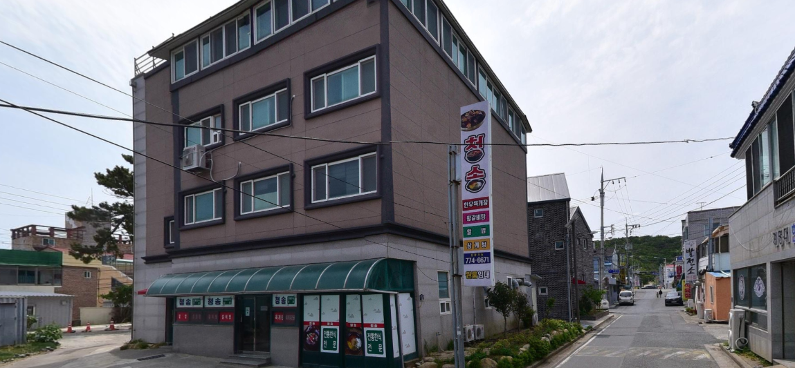 청송갈비.png