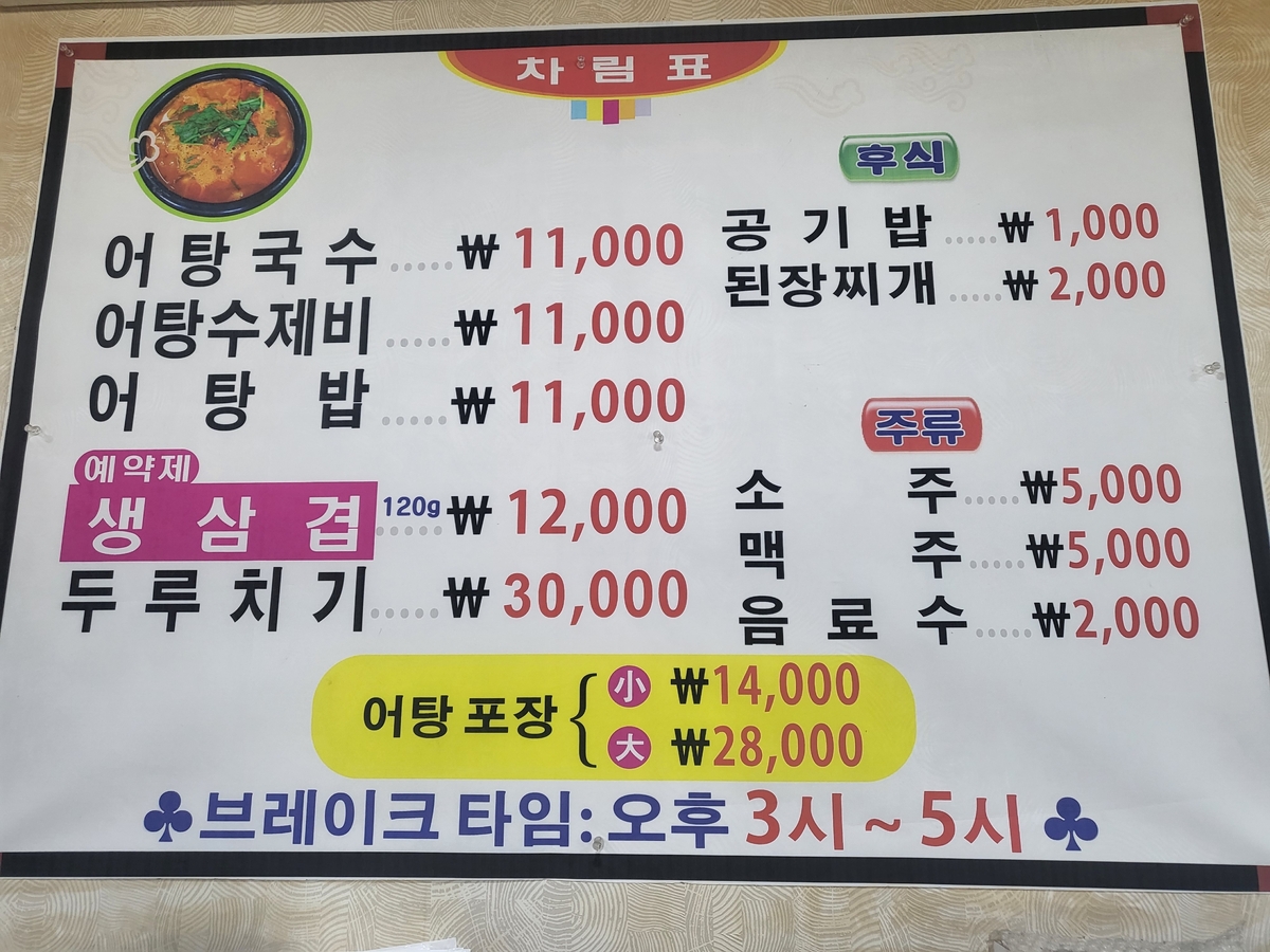 KakaoTalk_20250926_134821896.jpg