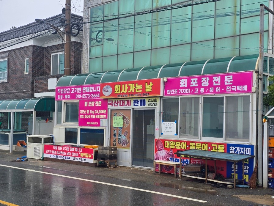 회사가는.jpg