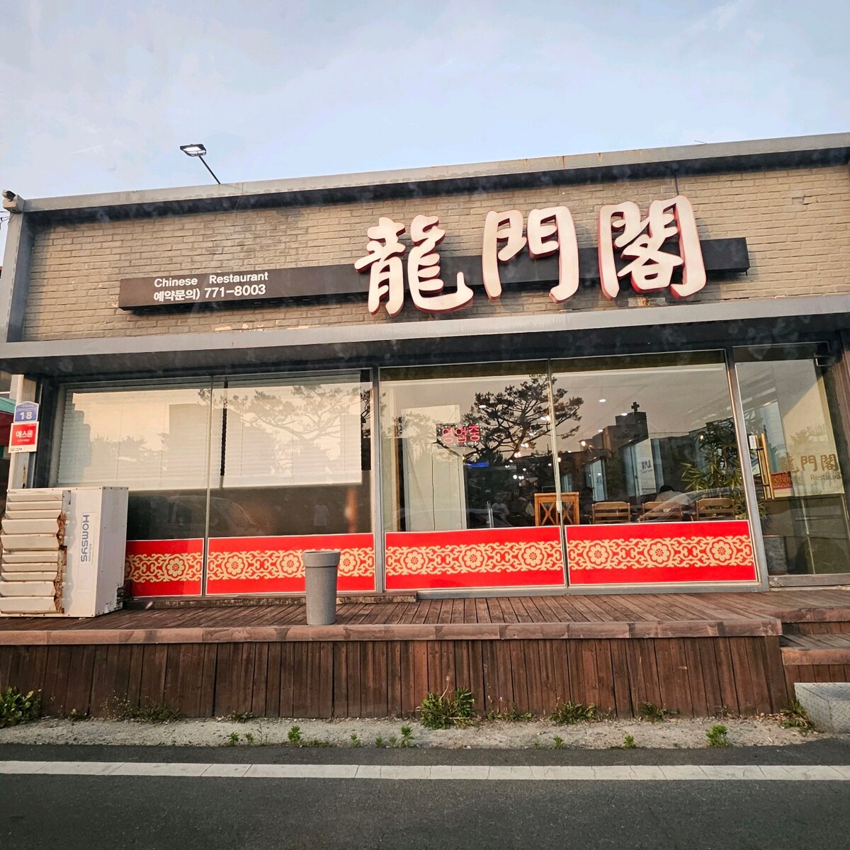 용문각.jpg