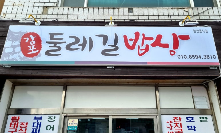 둘레길.jpg