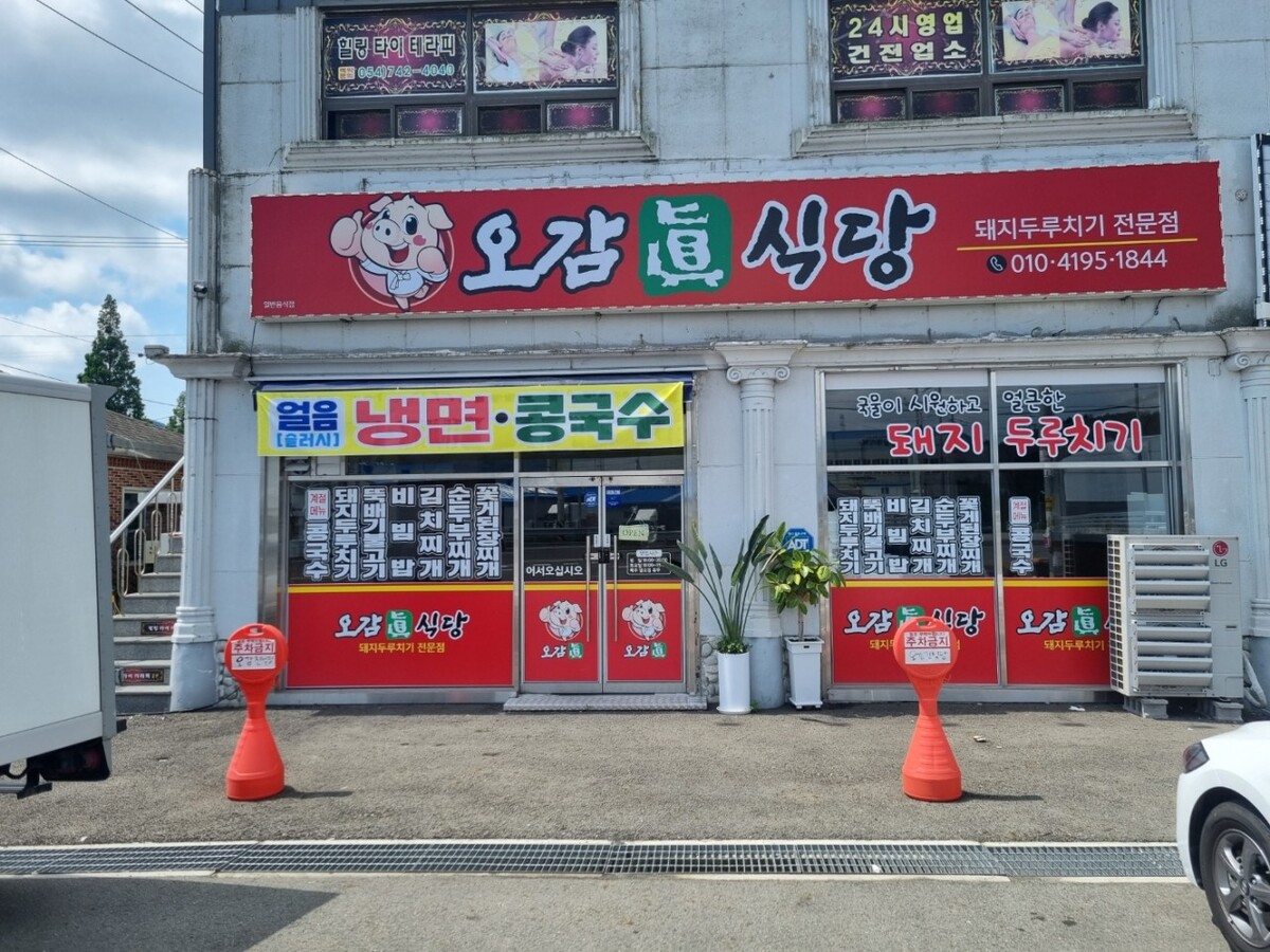 다운로드.jpg
