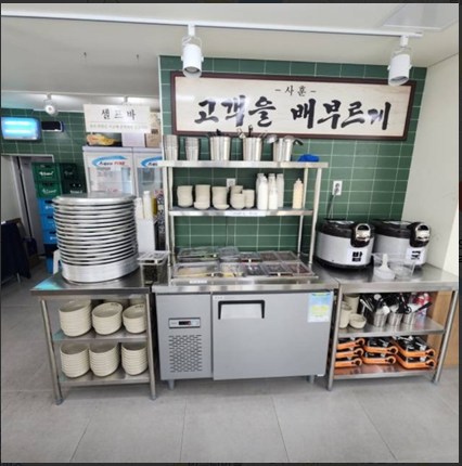 오봉집2.PNG