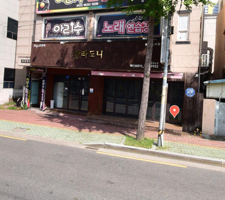 한라도니.PNG