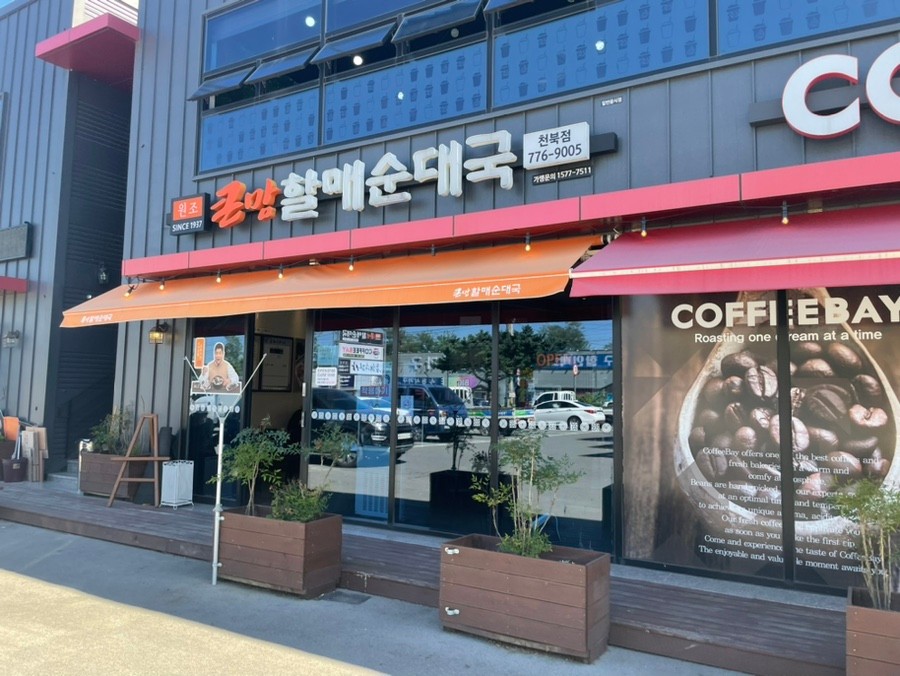 큰맘.jpg