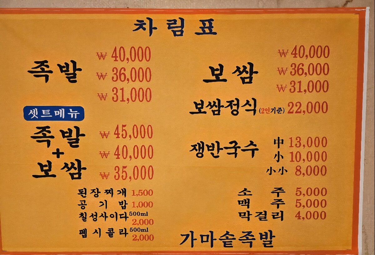 가마솥1.jpg