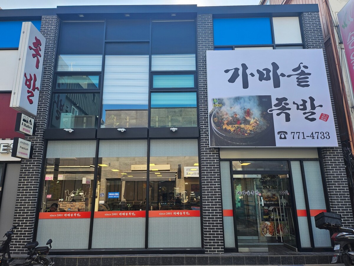 가마솥.jpg
