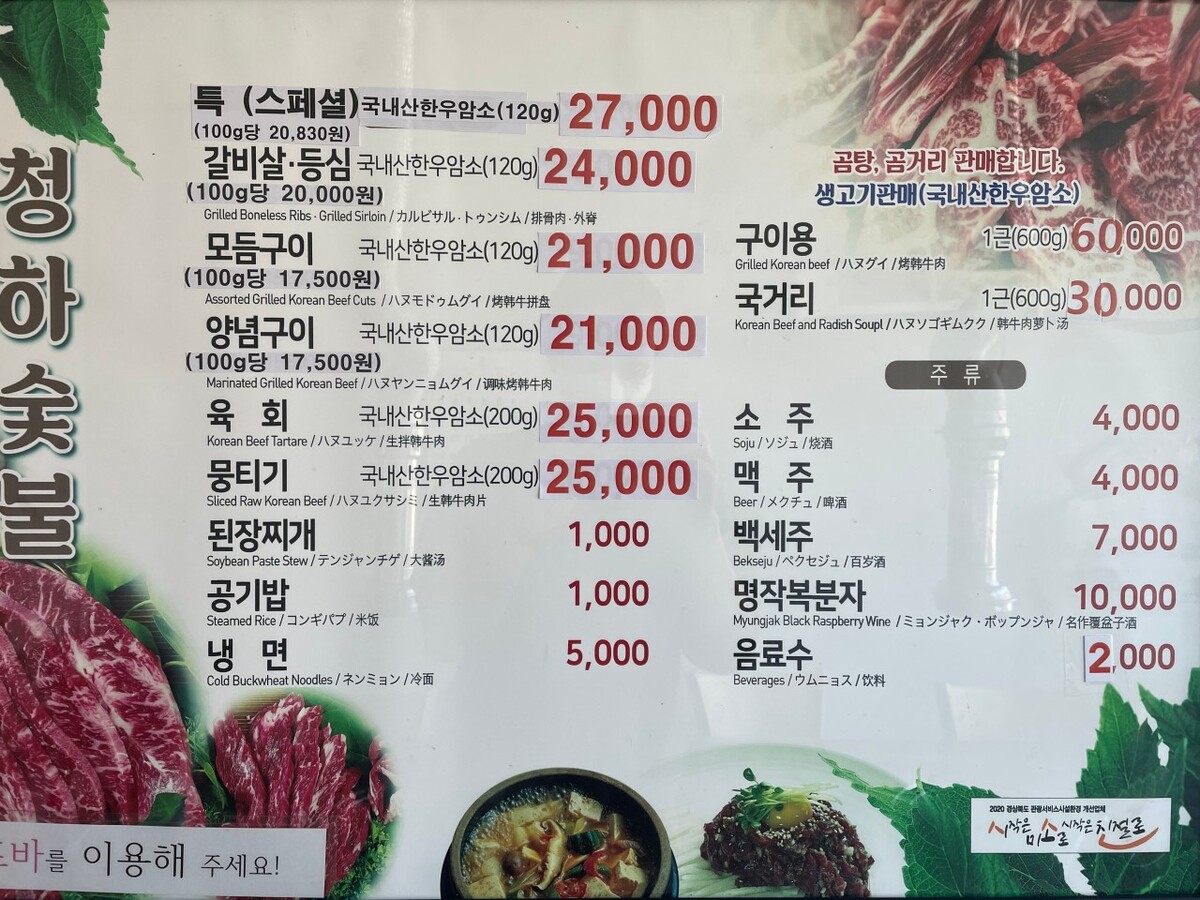 다운로드 - 2025-09-23T112735.147.jpg