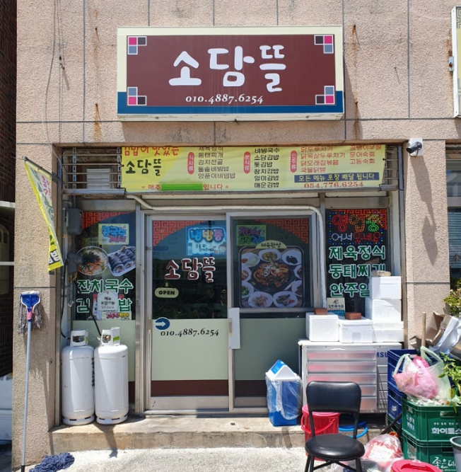 thekaEmf.png