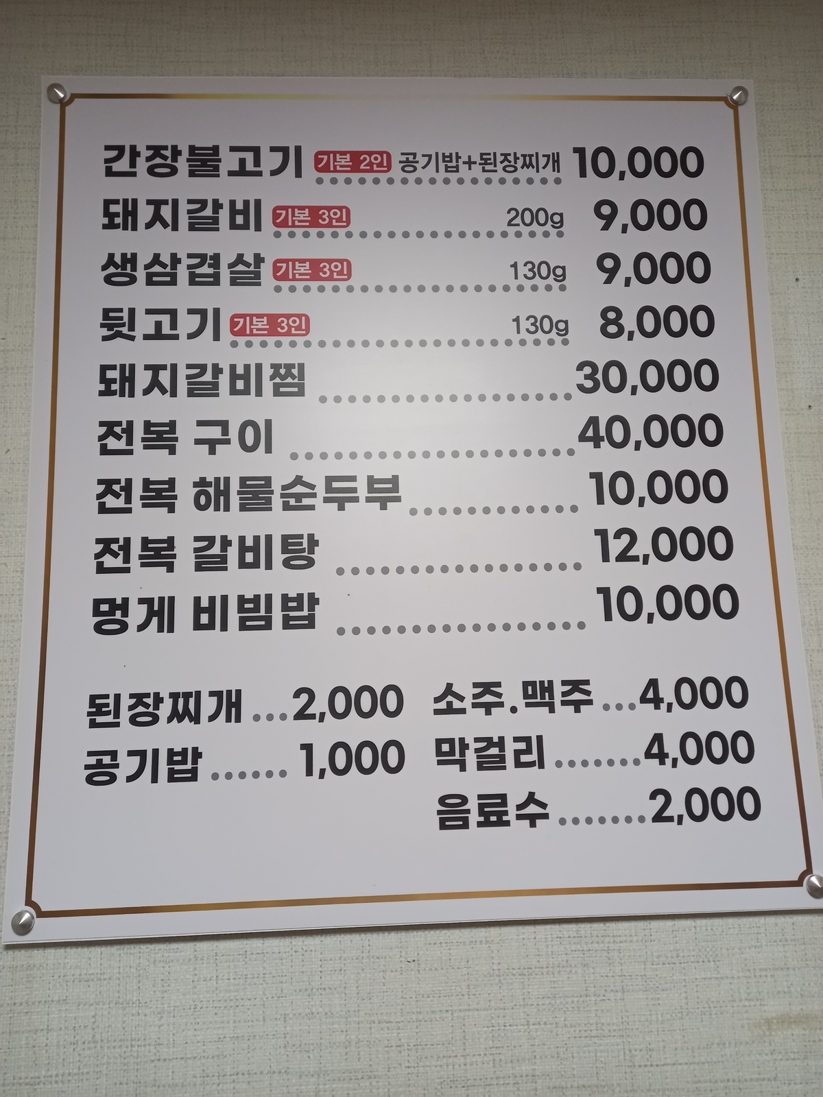 KakaoTalk_20250918_171133897_02.jpg
