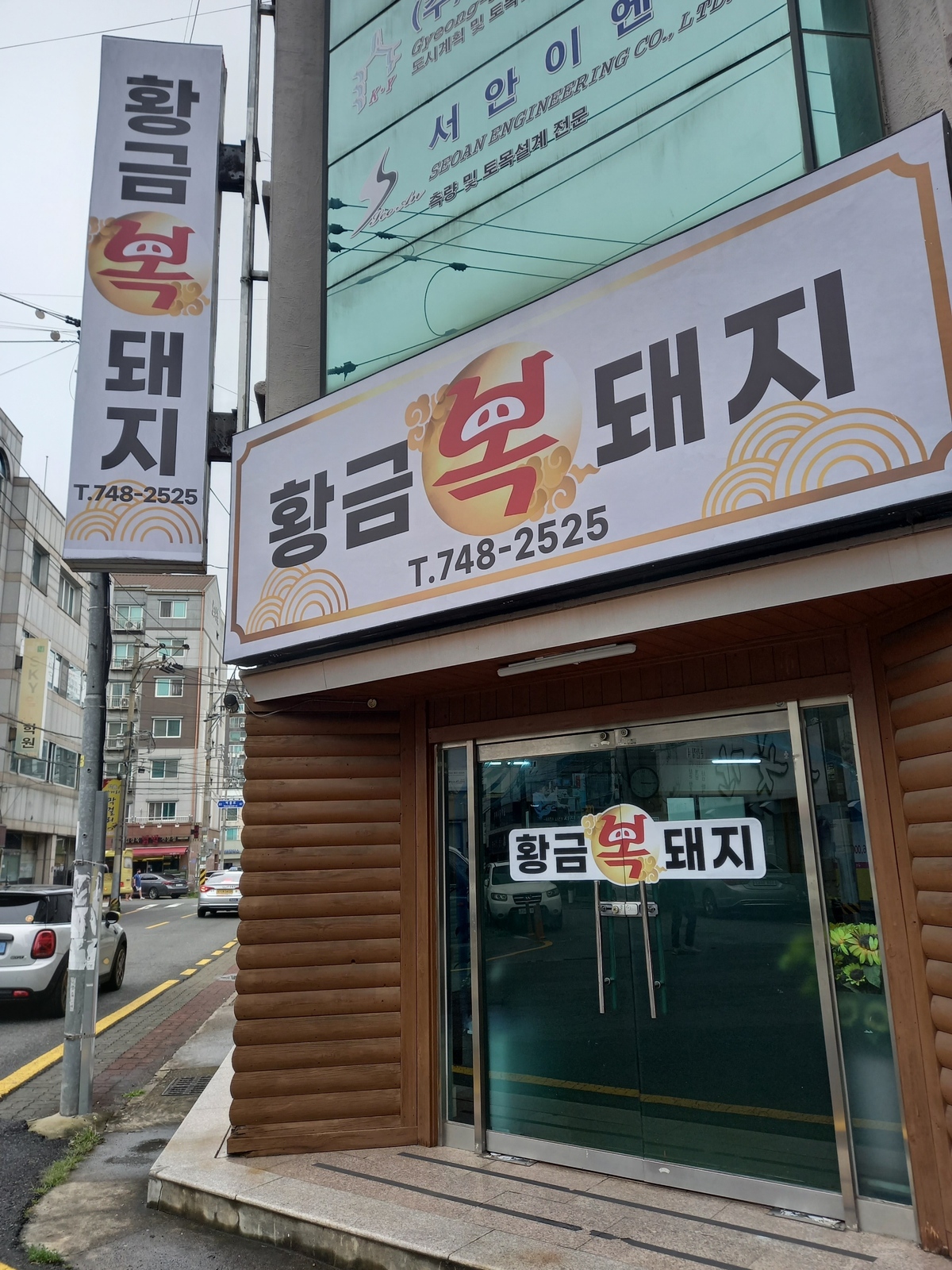 KakaoTalk_20250918_171133897.jpg