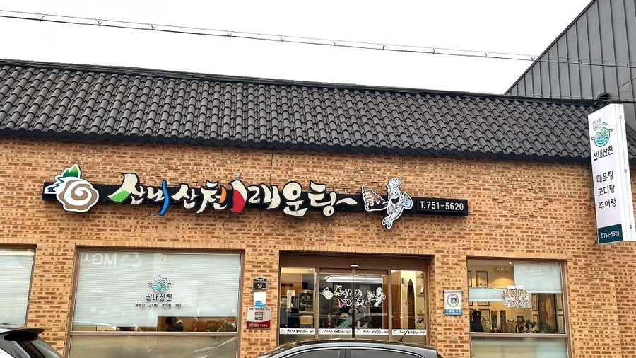 다운로드 - 2025-09-23T112108.504.jpg