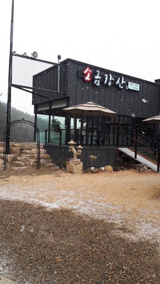 소금강산.jpg