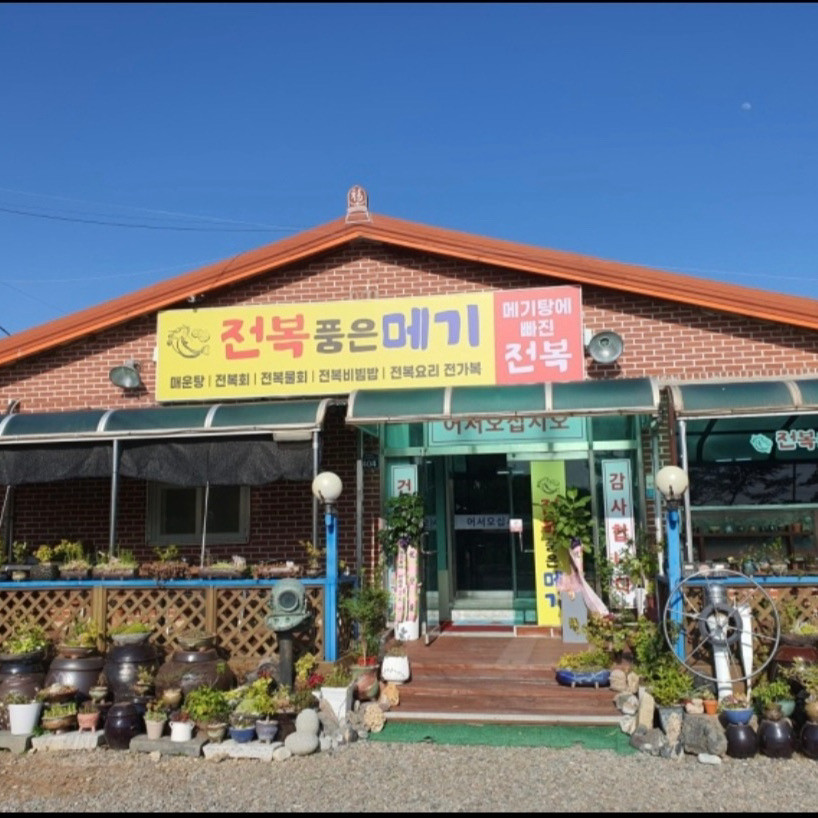 전목.jpg