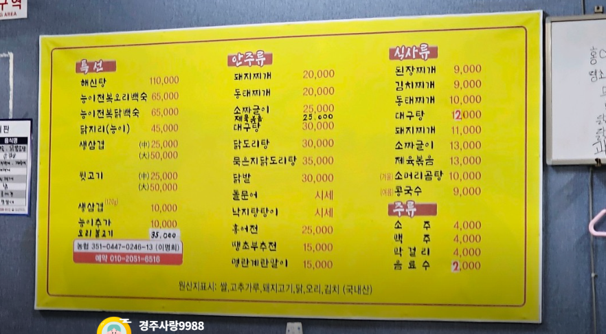 장가네찍고2.PNG