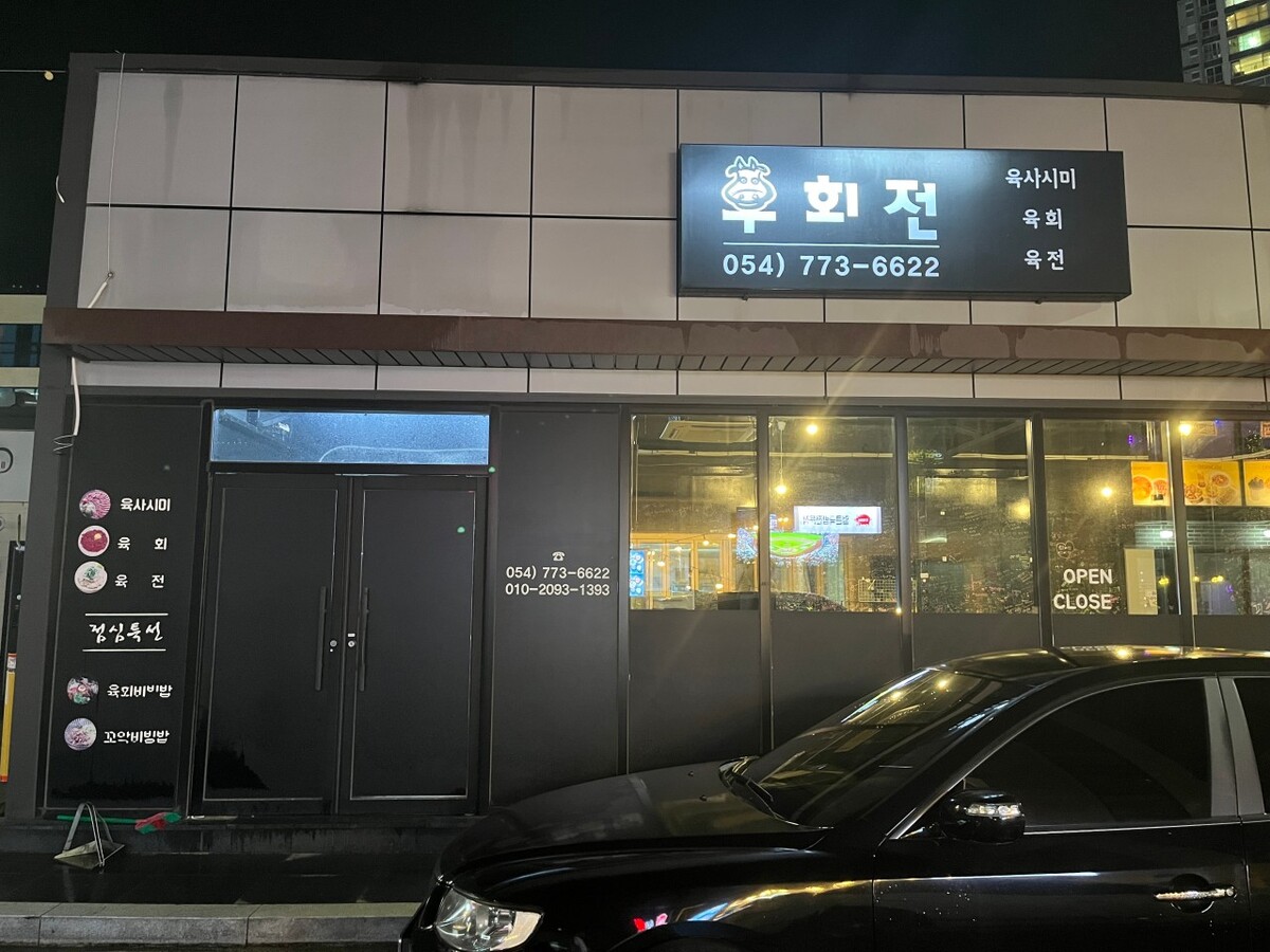 우회전.jpg