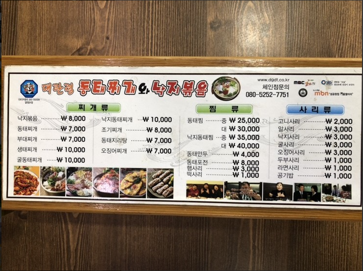 대관령동태2.PNG