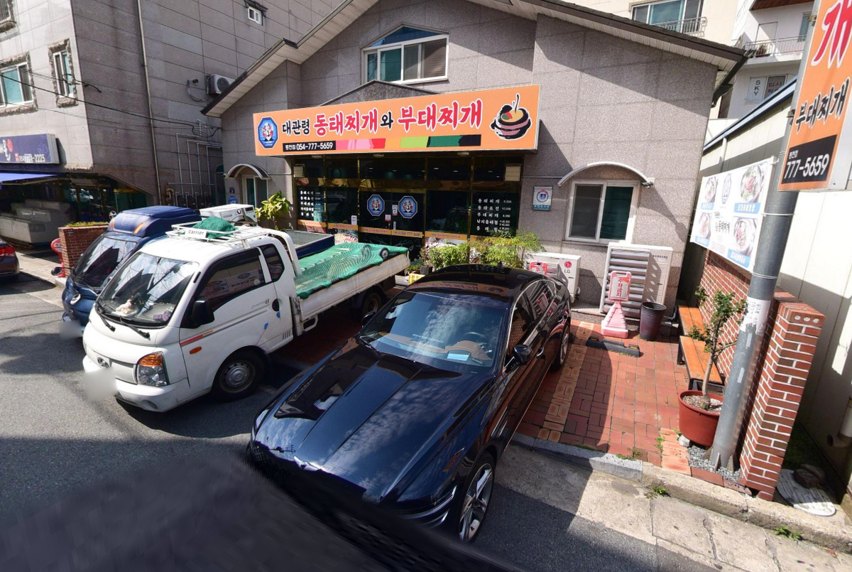 대관령동태.PNG