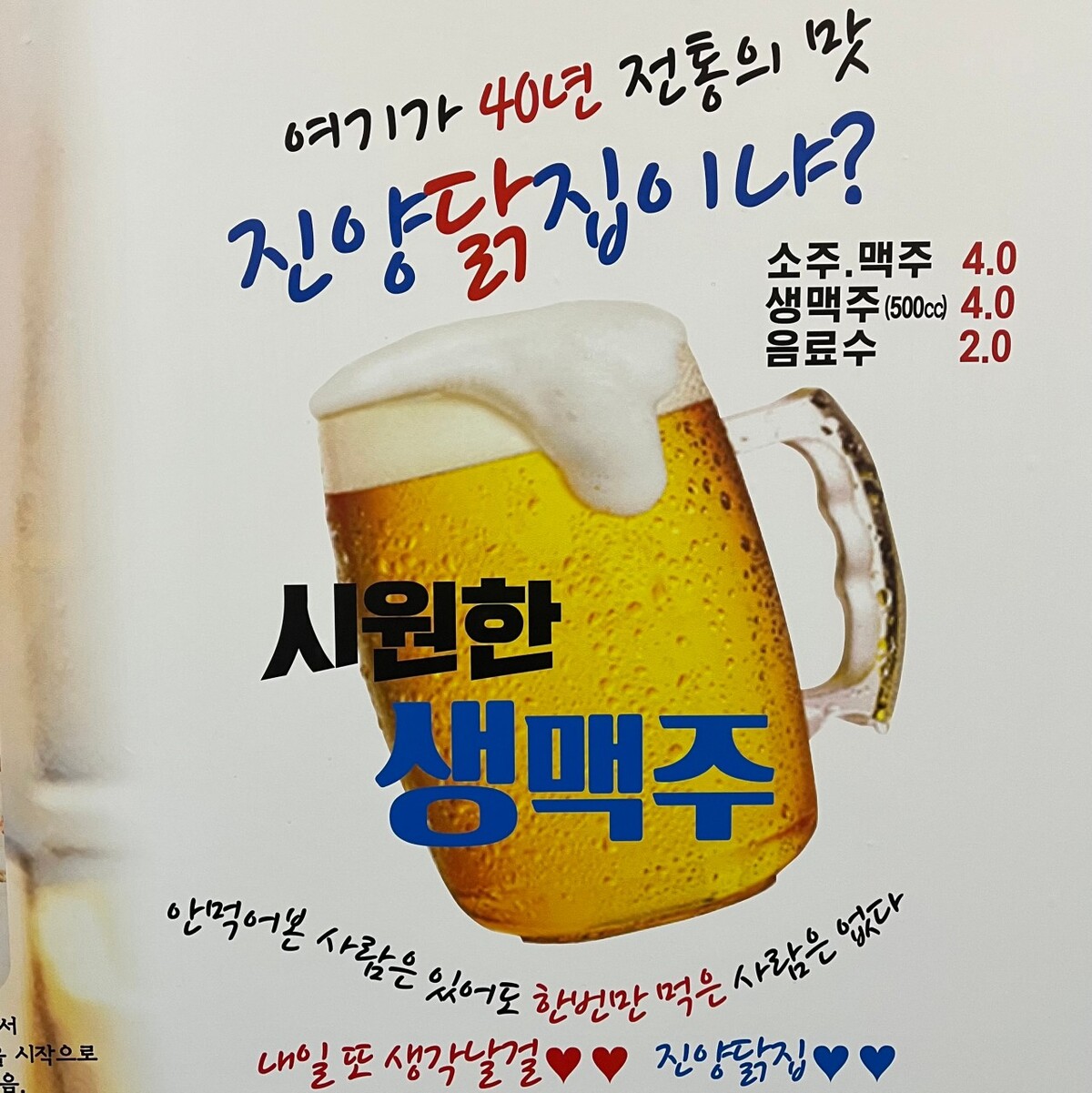 다운로드 (11).jpg