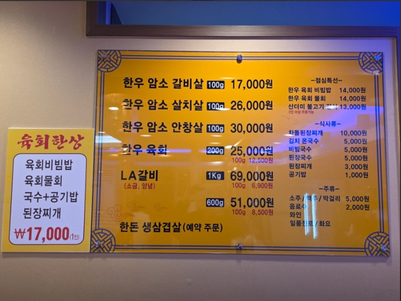 신비전4.PNG