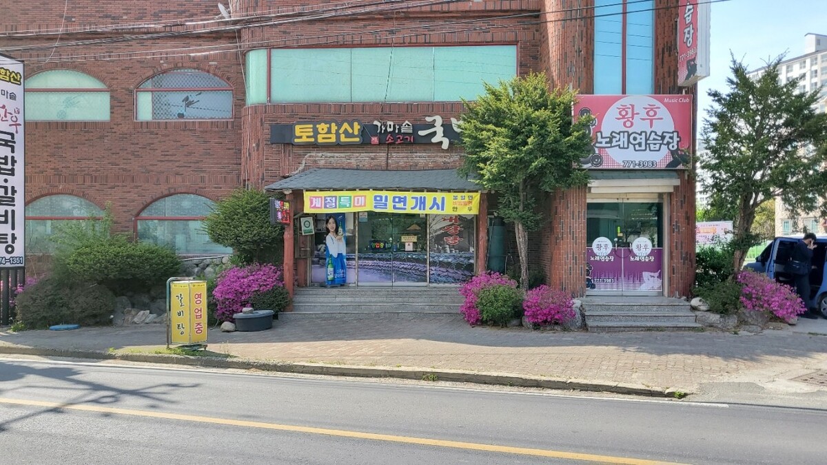 토함산.jpg