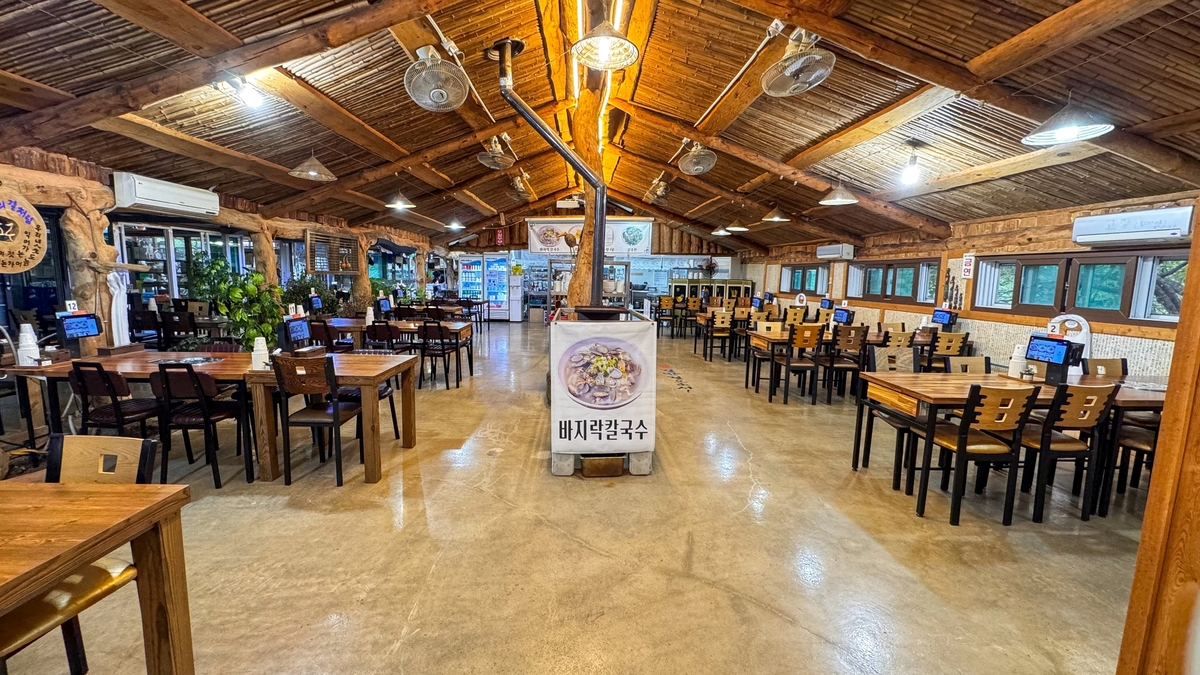 화산칼국수2.jpg