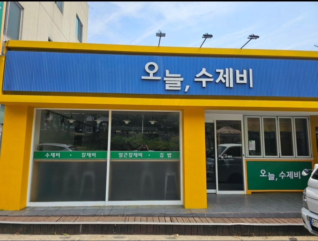 다운로드 (2).jpg