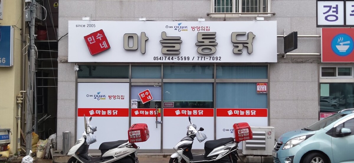 민수네.jpg