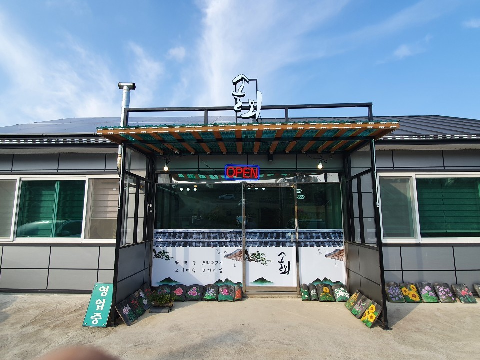 솔뫼.jpg