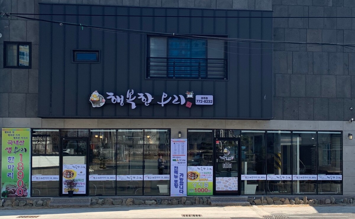 오리.jpg