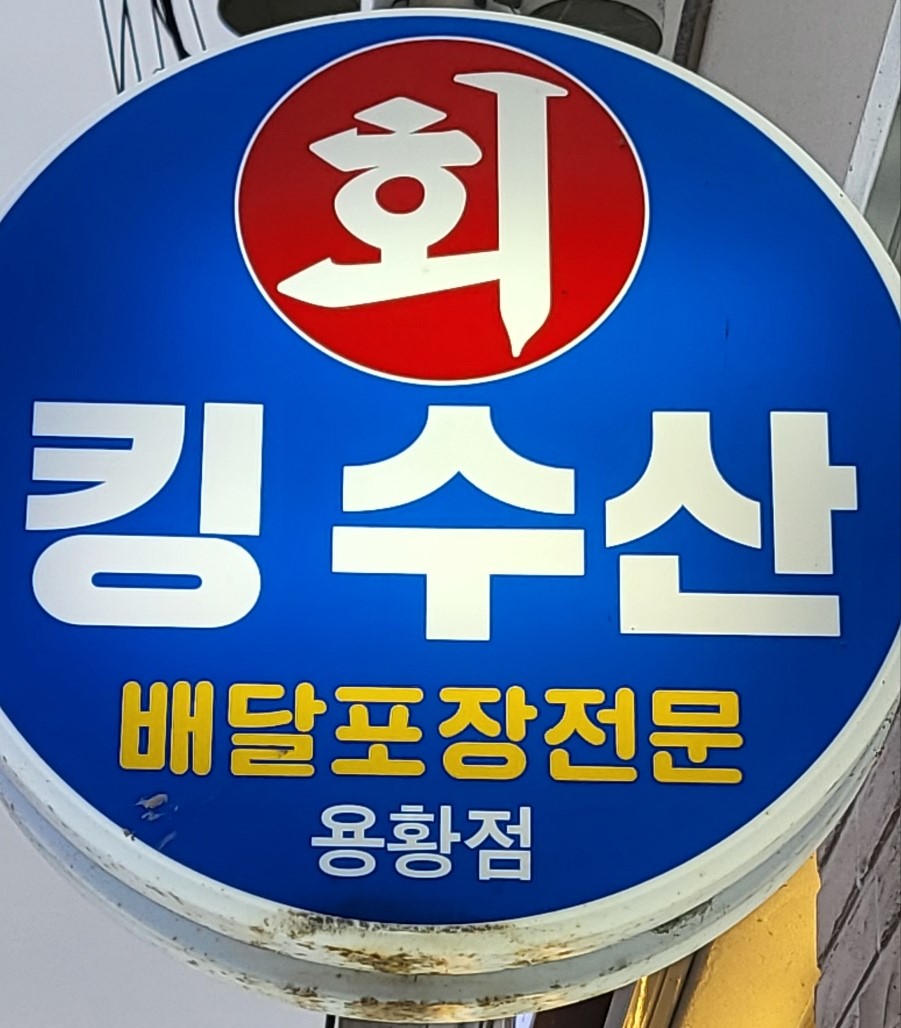 KakaoTalk_20231116_173304473_22.jpg