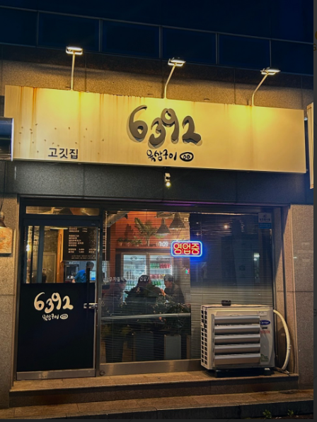 6392.PNG