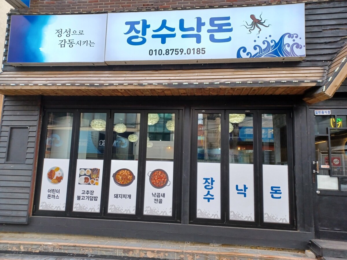 다운로드 (6).jpg