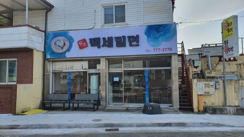 백세.jpg