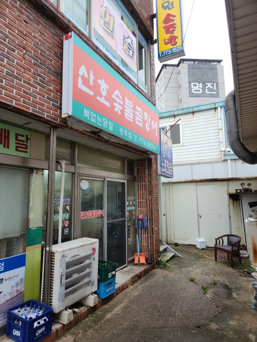 산호숯불.jpg