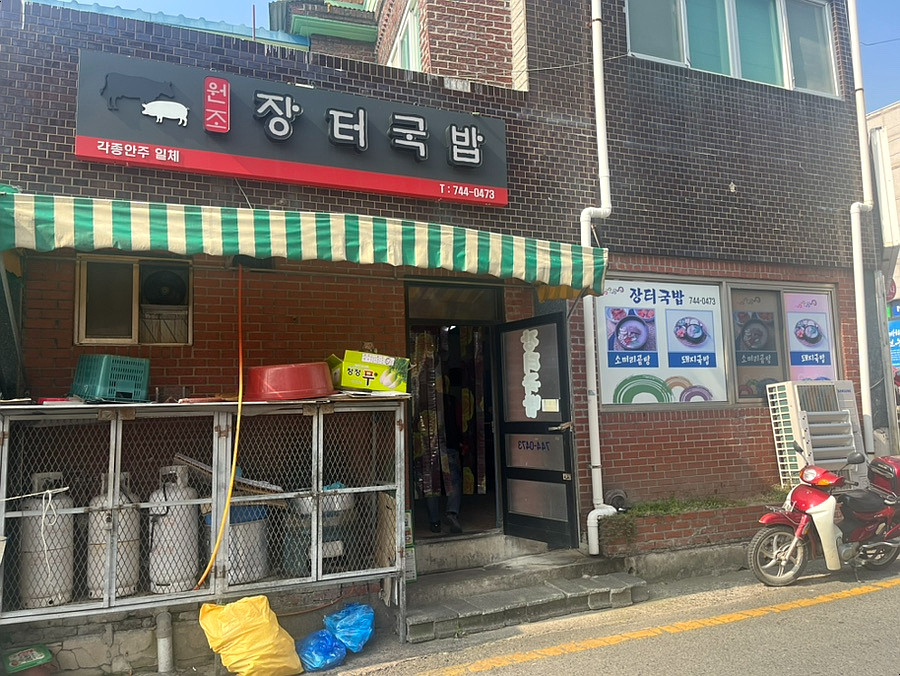 장터.jpg