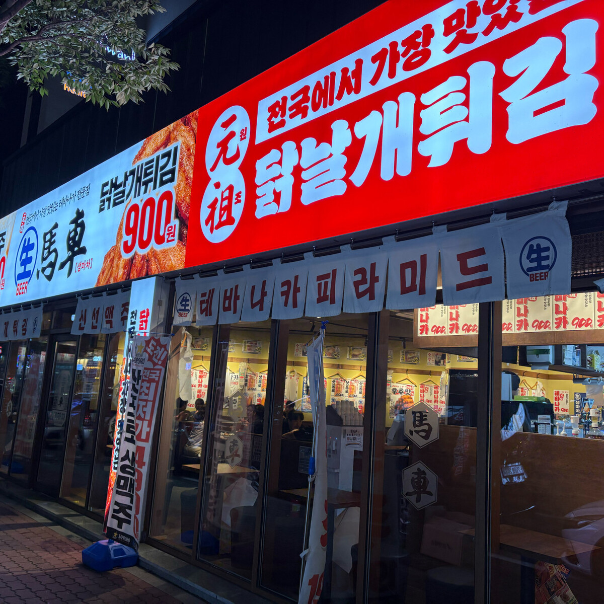 생마차.jpg