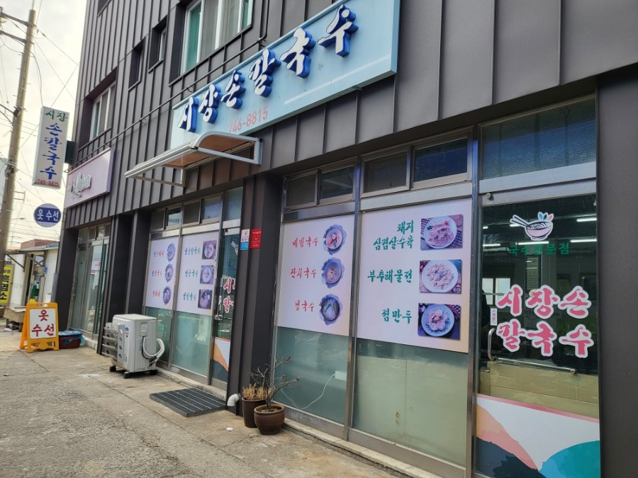 시장.jpg