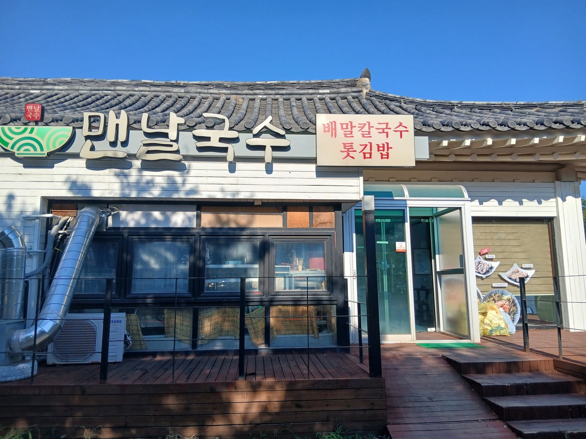 KakaoTalk_20250917_152148552.jpg