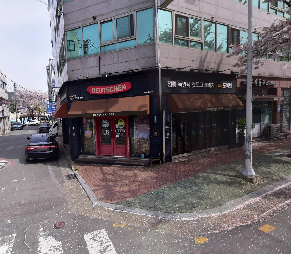 도이첸.PNG