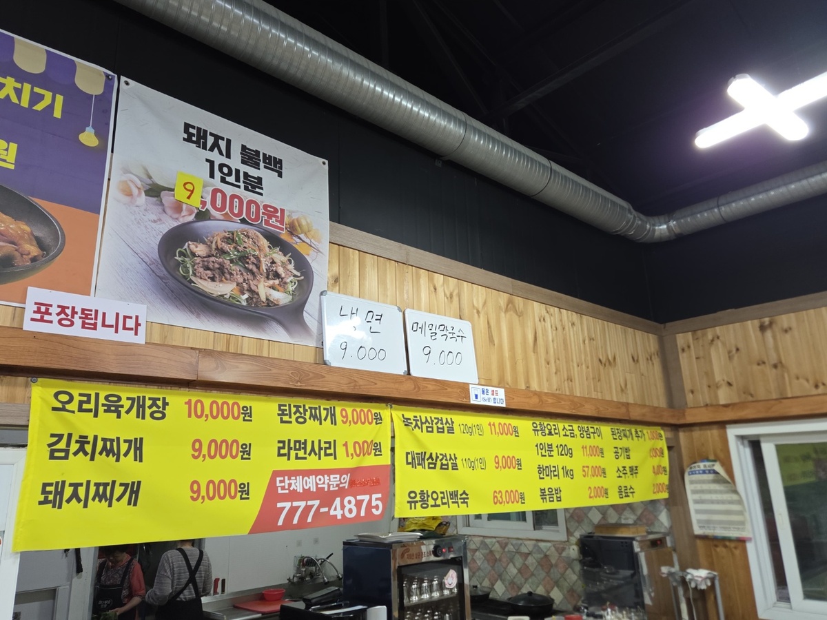 KakaoTalk_20260609_134146923.jpg