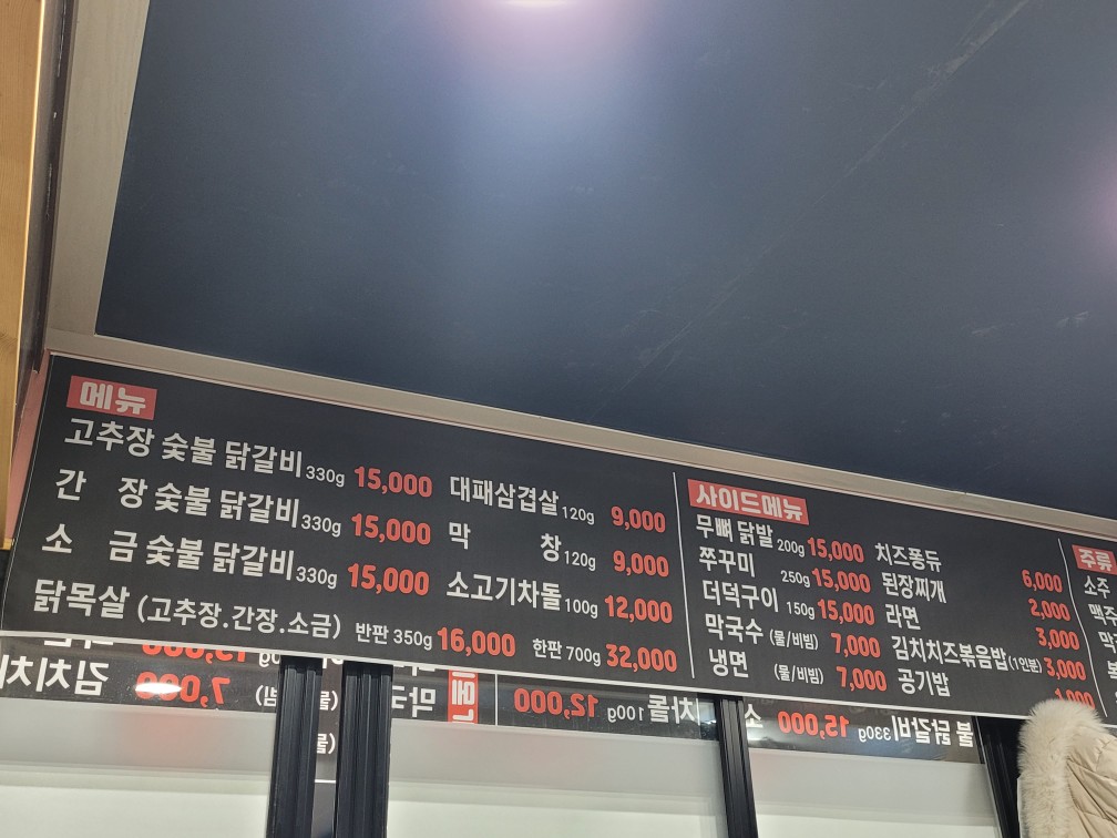KakaoTalk_20231201_174053535_04.jpg