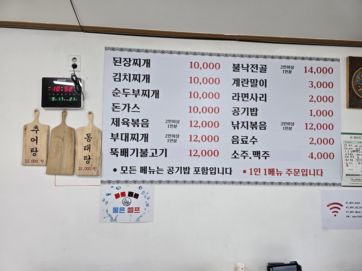 KakaoTalk_20250917_154636432.jpg
