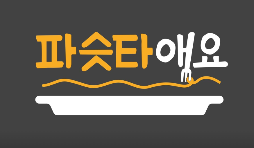 다운로드.png