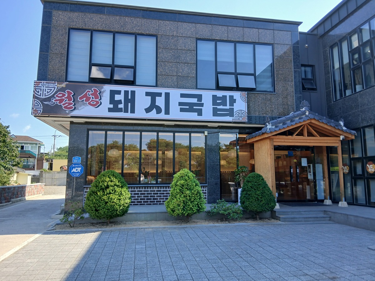 KakaoTalk_20250917_160155317.jpg