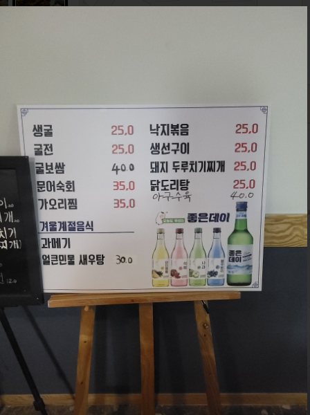 통영다찌2.PNG