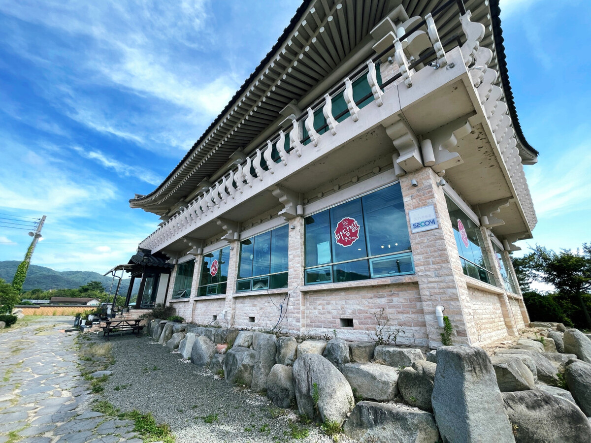 마당발.jpg