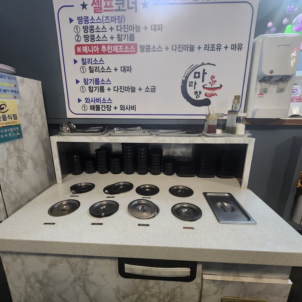 셀프.jpg
